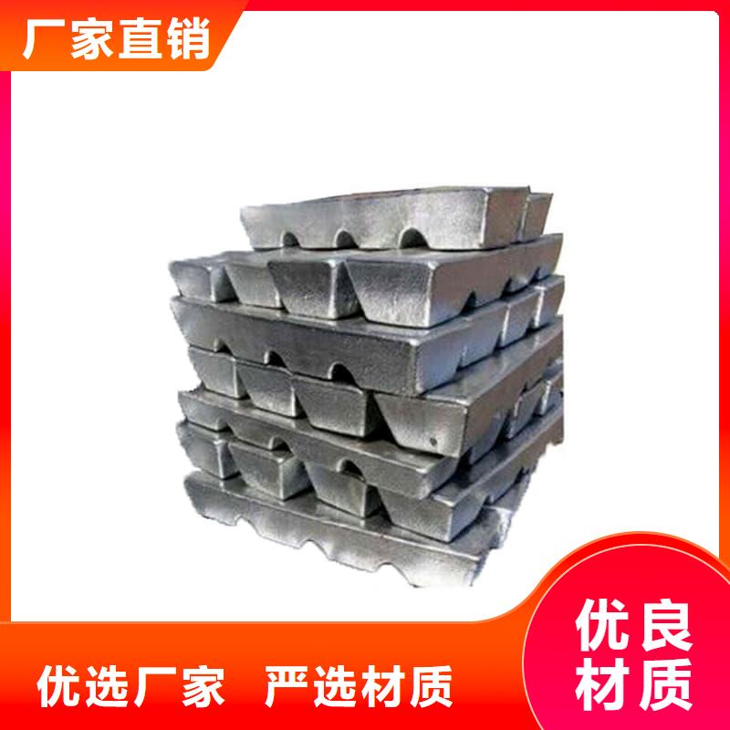 核辐射用铅砖铅锭制造