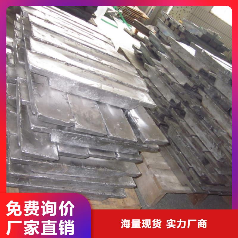 常年供应异形铅块-现货供应