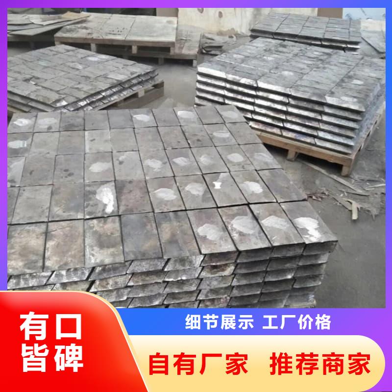 核医学防护墙铅砖厂家地址