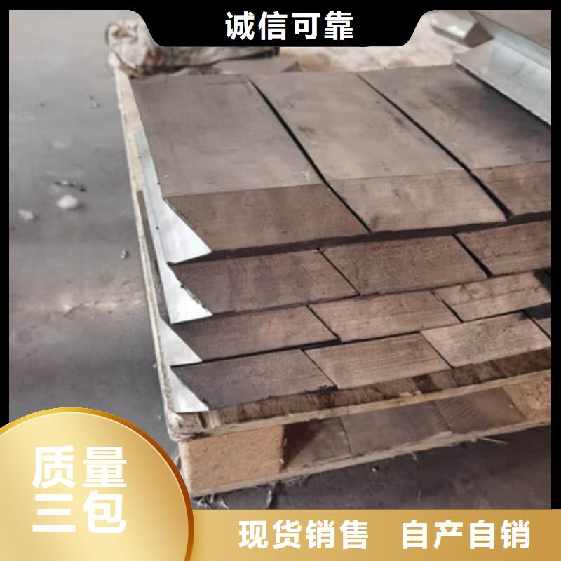 高纯度铅条经久好用
