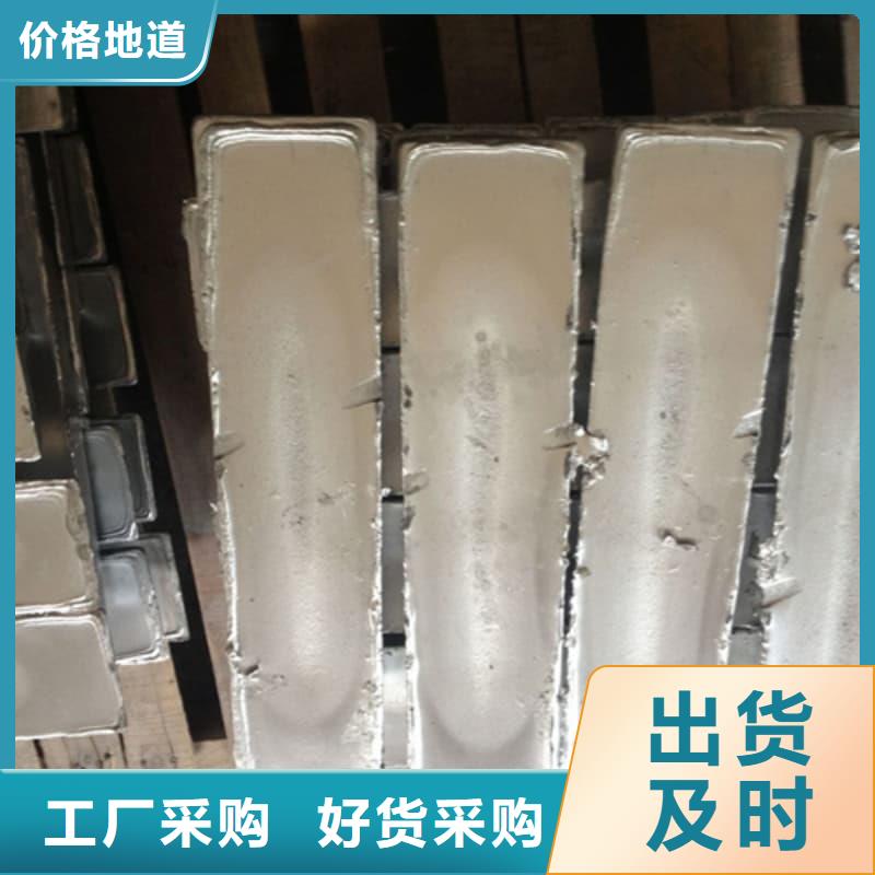 铅锭生产商