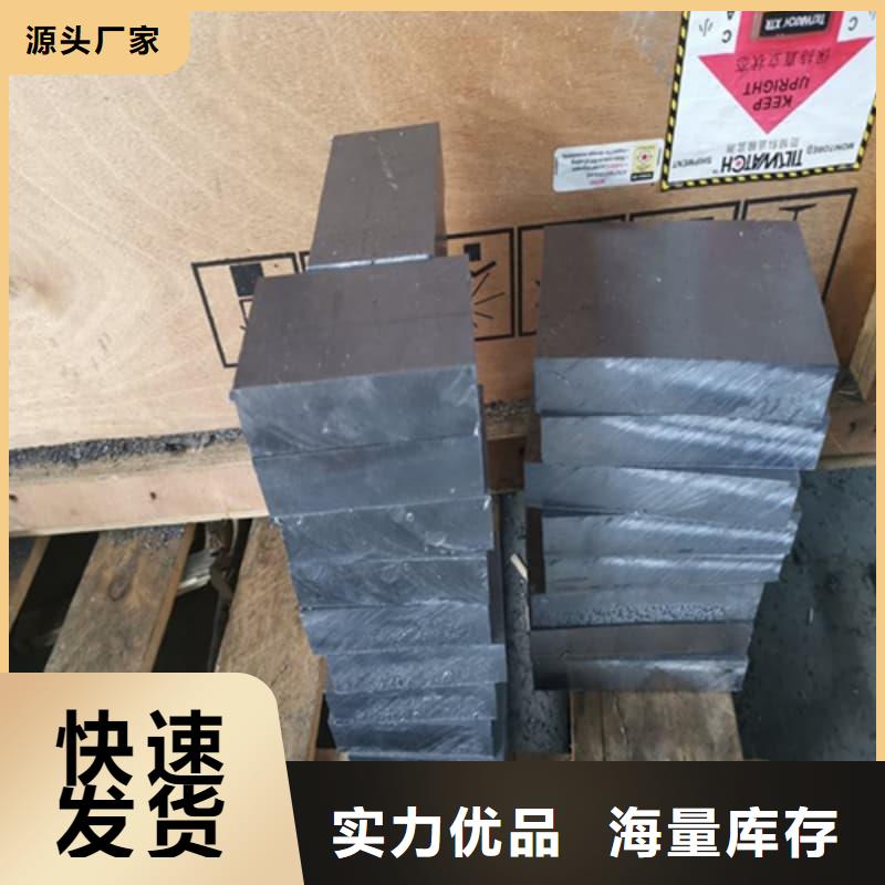 铅皮公司报价