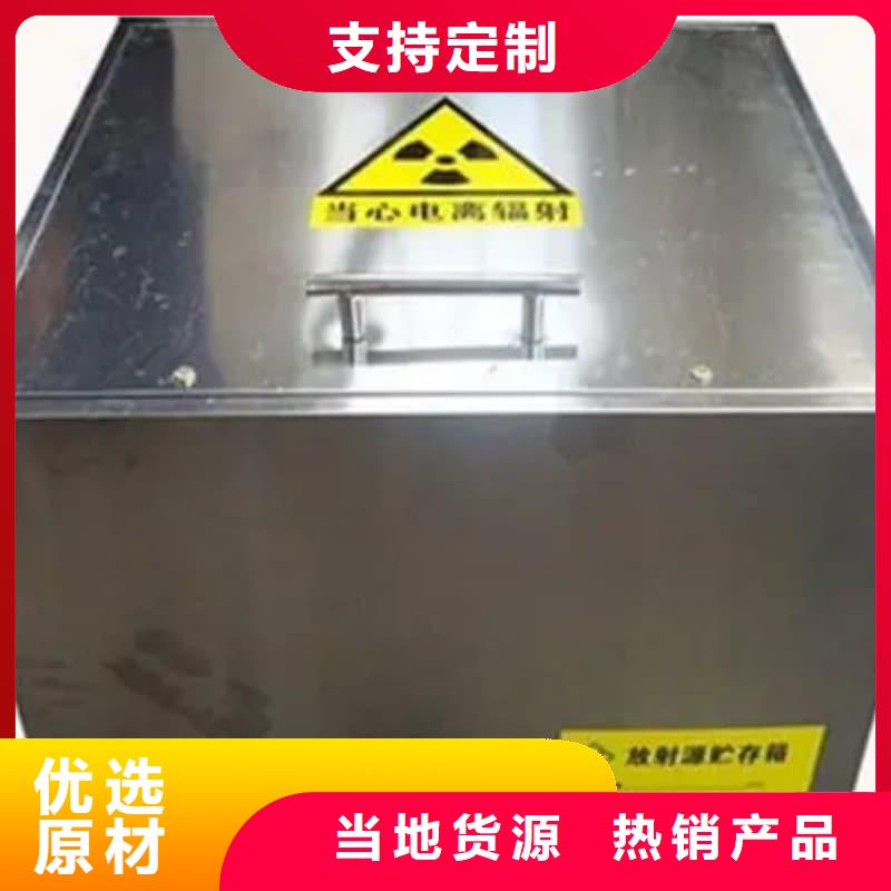 值得信赖的放射性核素废物桶