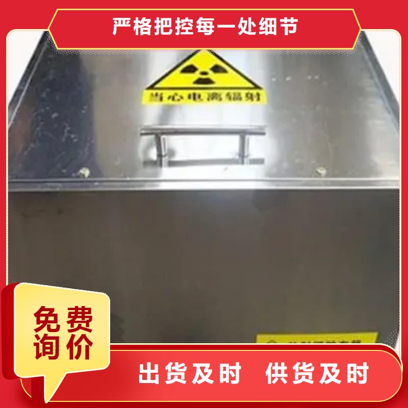 质量好的医院用防辐射隔离铅箱实体厂家