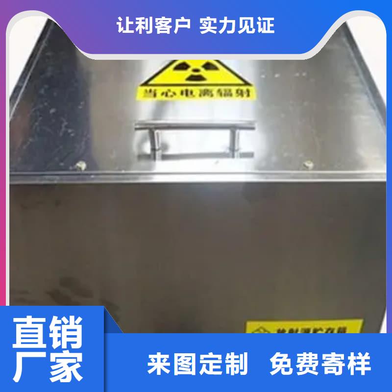放射性核素废物桶产地