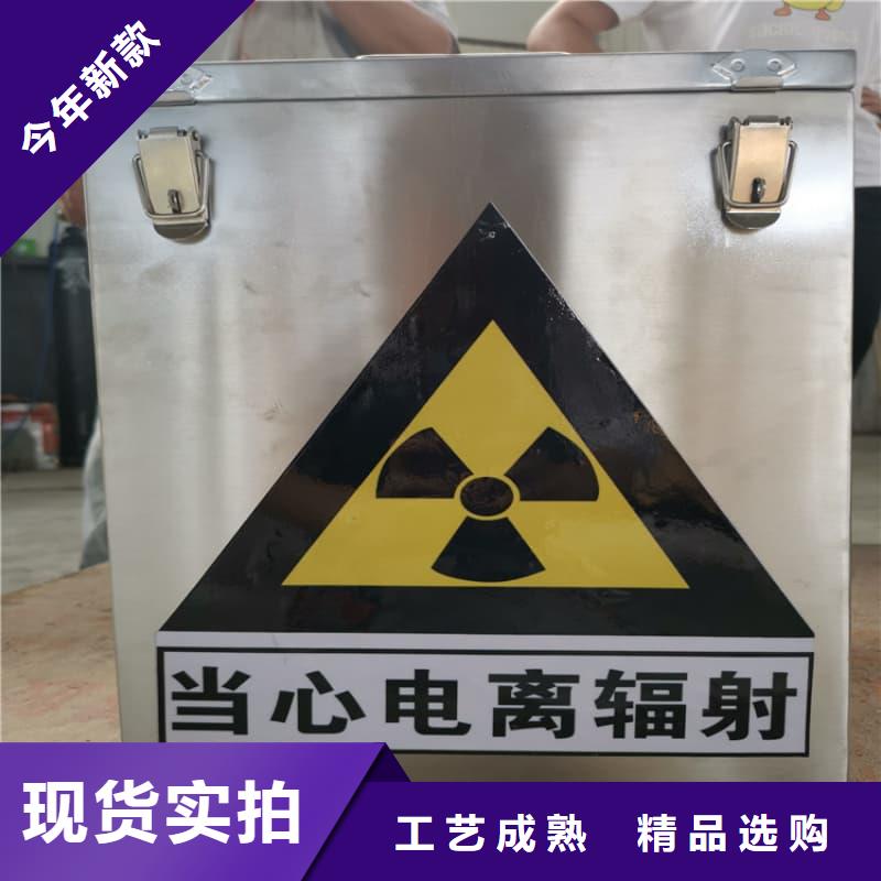 放射源铅箱批发厂家