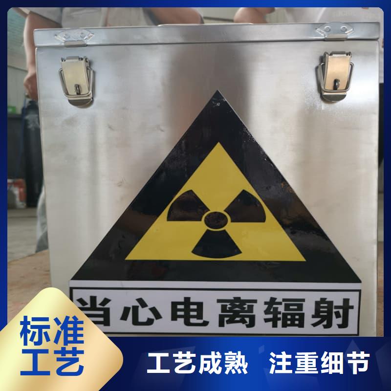 发货及时的医院用防辐射隔离铅箱供货商