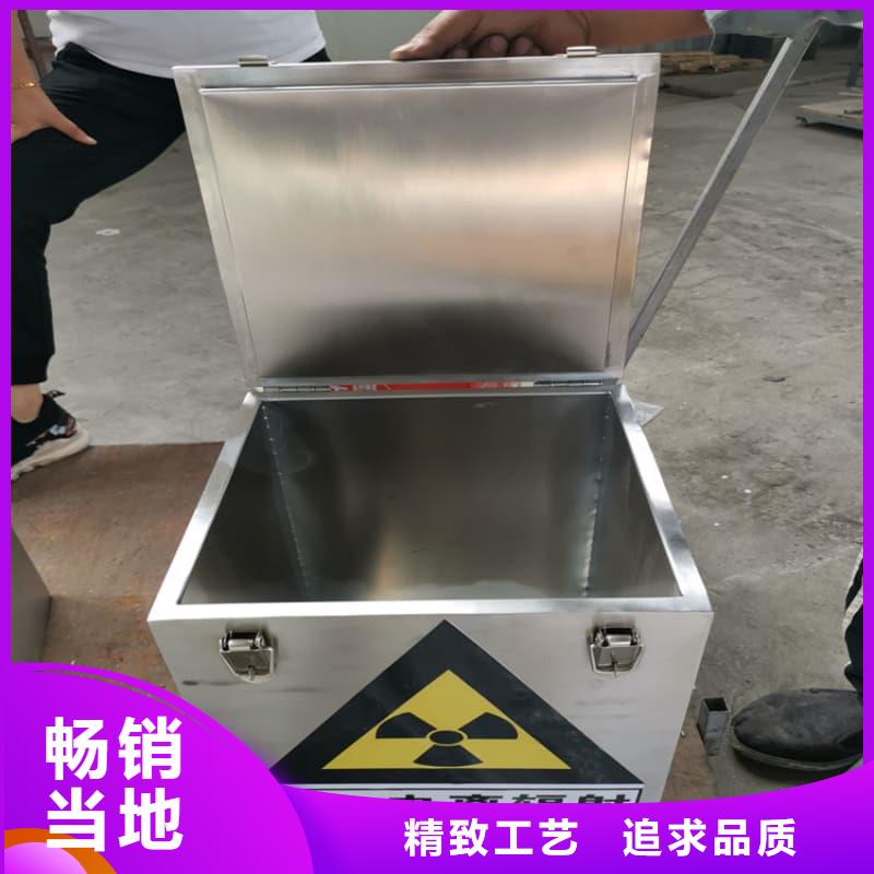 放射物储存铅箱生产厂家_厂家直销