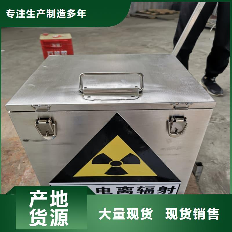 放射性核素废物桶重口碑厂家