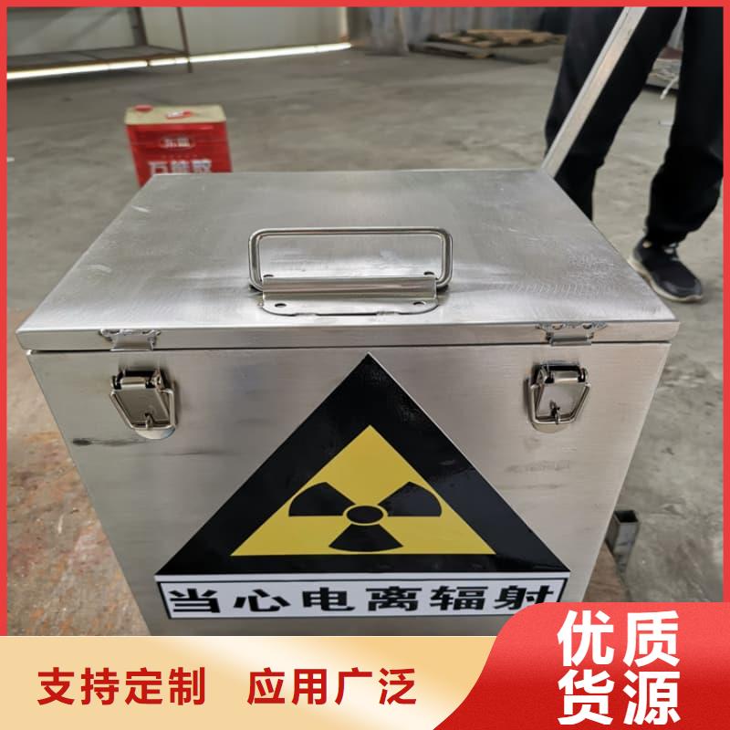 质量好的医院用防辐射隔离铅箱实体厂家