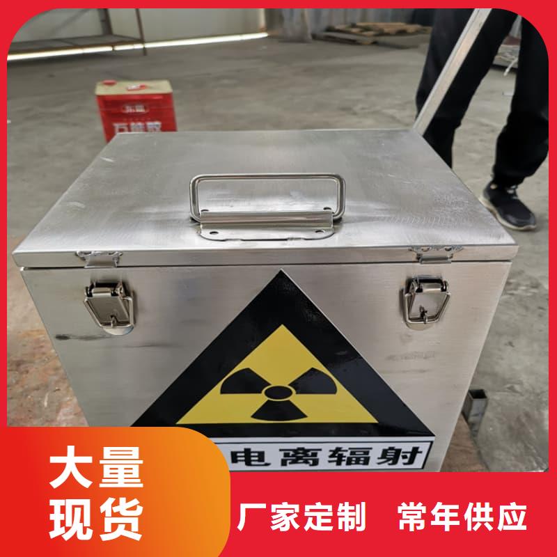 定制X光医院铅箱的厂家