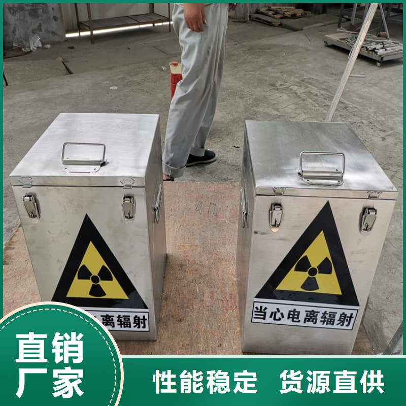 防辐射医院铅箱商家优选