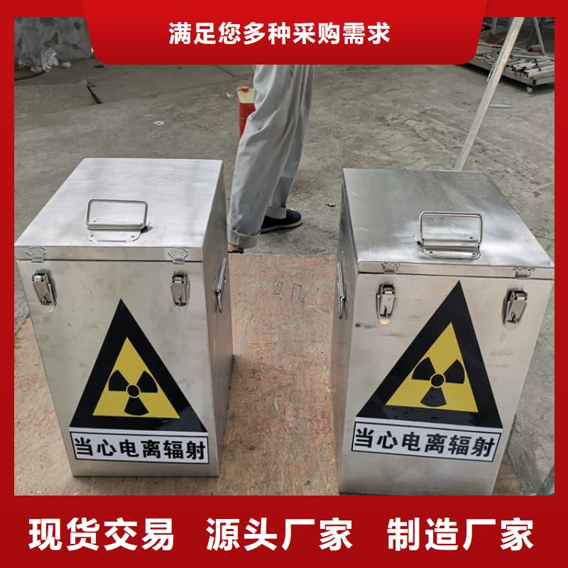 核医学铅箱限时优惠