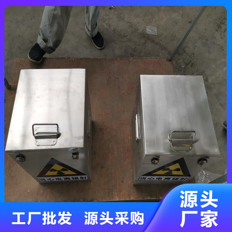 质量好的医院用防辐射隔离铅箱实体厂家