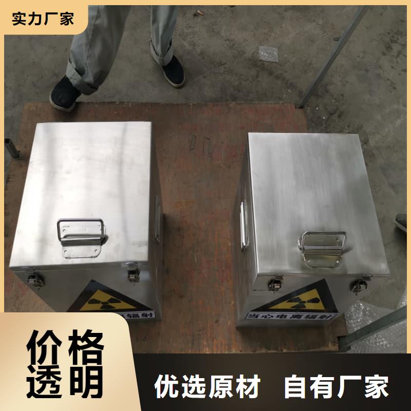 发货及时的医院用防辐射隔离铅箱供货商