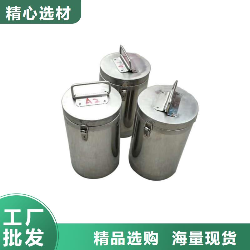 生产屏蔽射线铅罐?的基地