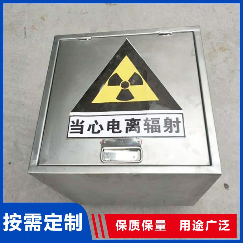 防辐射铅箱工厂