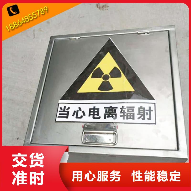 放射源铅箱批发厂家价格优惠