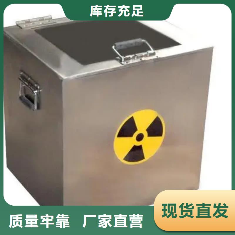 工业用铅箱-制作精良