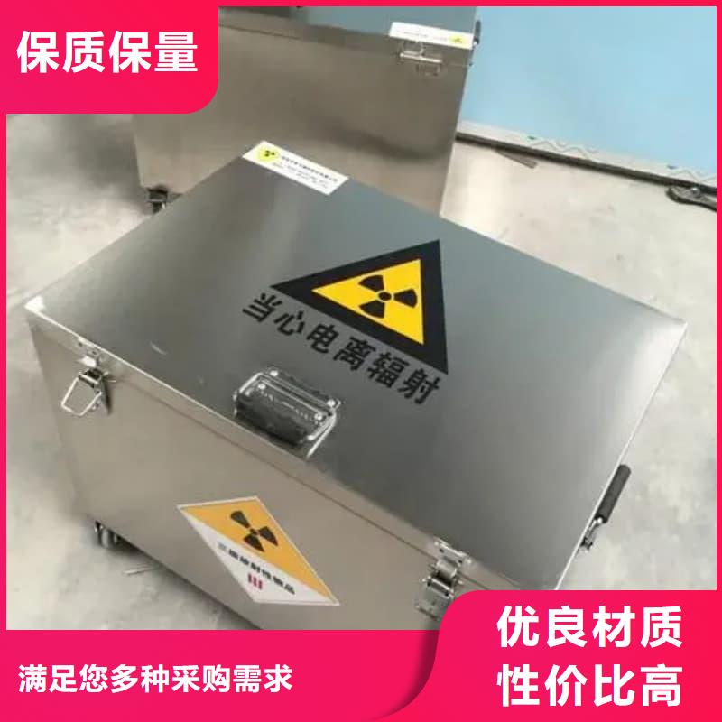 屏蔽射线铅罐?购买