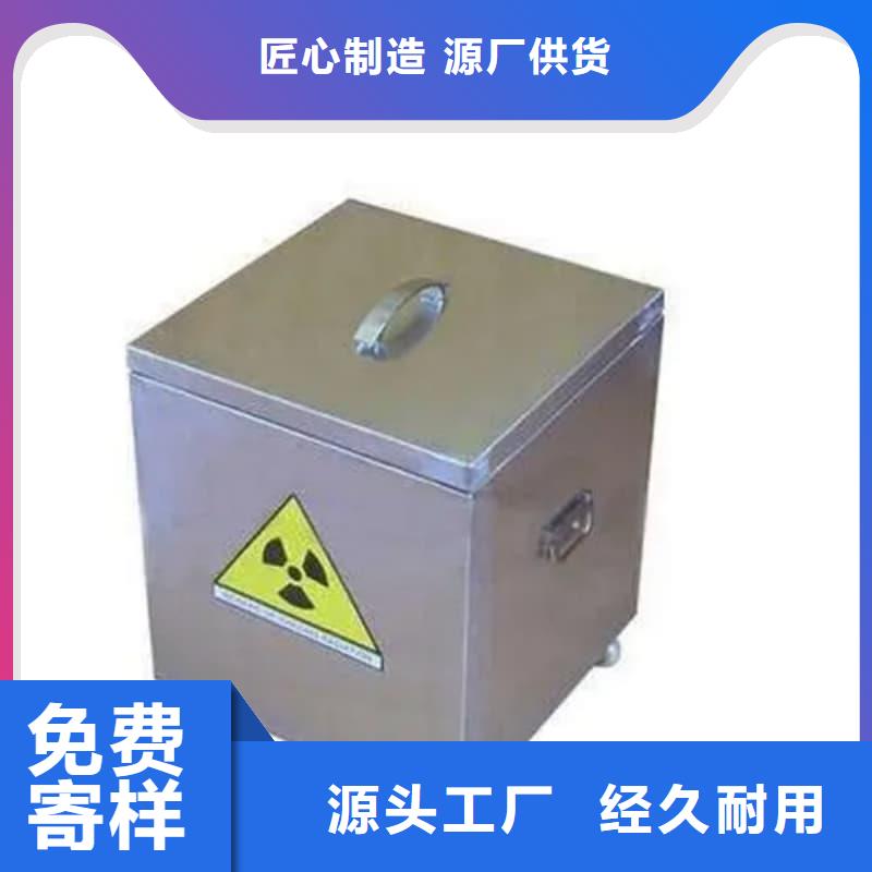 值得信赖的放射性核素废物桶