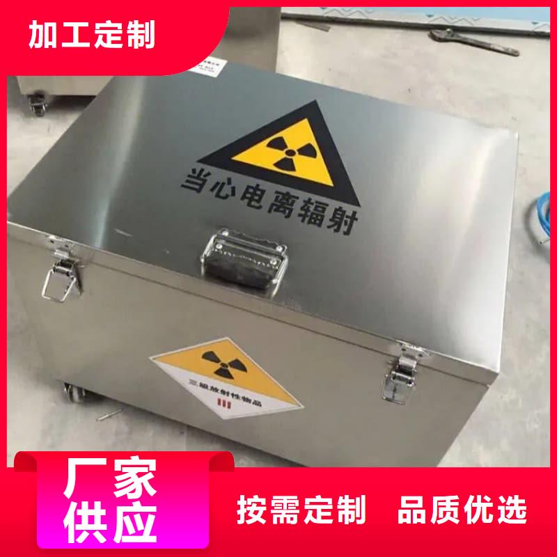 X光医院铅箱规格库存充足_2025本地报价