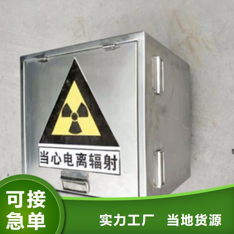 工业用铅箱-制作精良