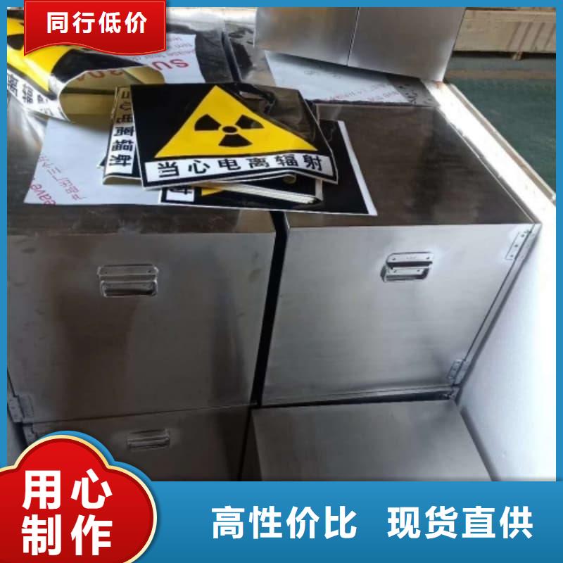 正宗屏蔽射线铅罐?生产厂家-欢迎来电