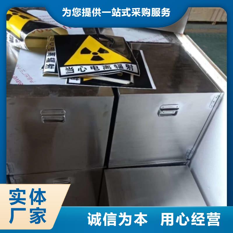 防辐射医院铅箱以诚为本