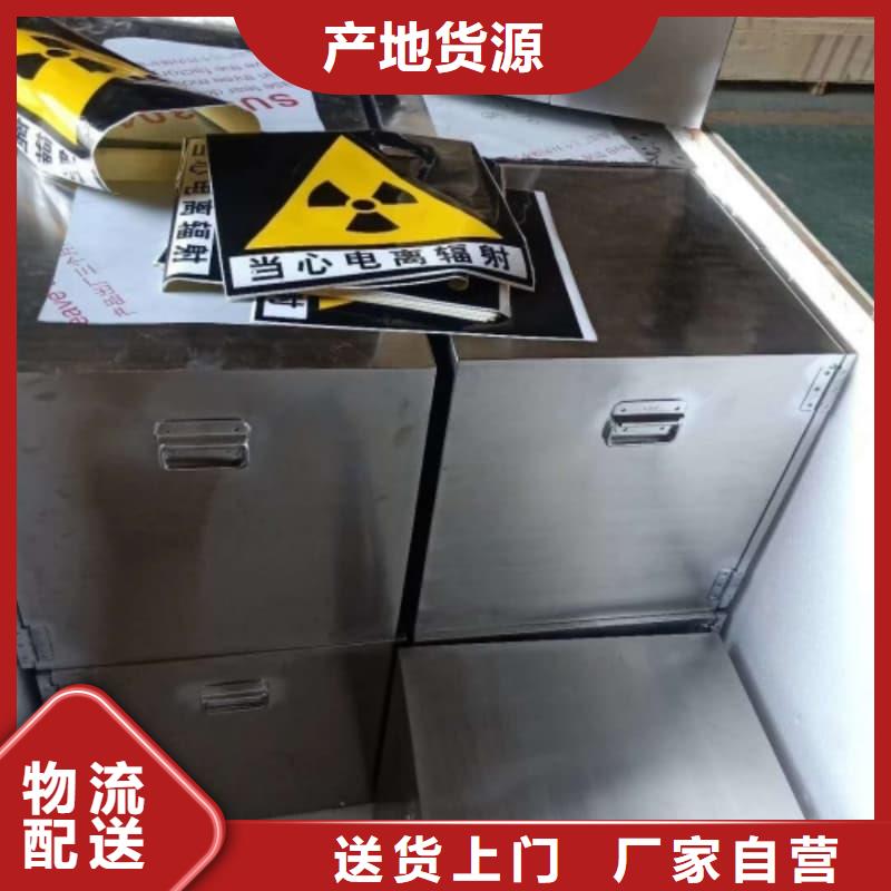 #射线防护铅箱#到厂参观