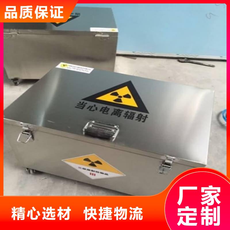 工业用铅箱全国供应厂家