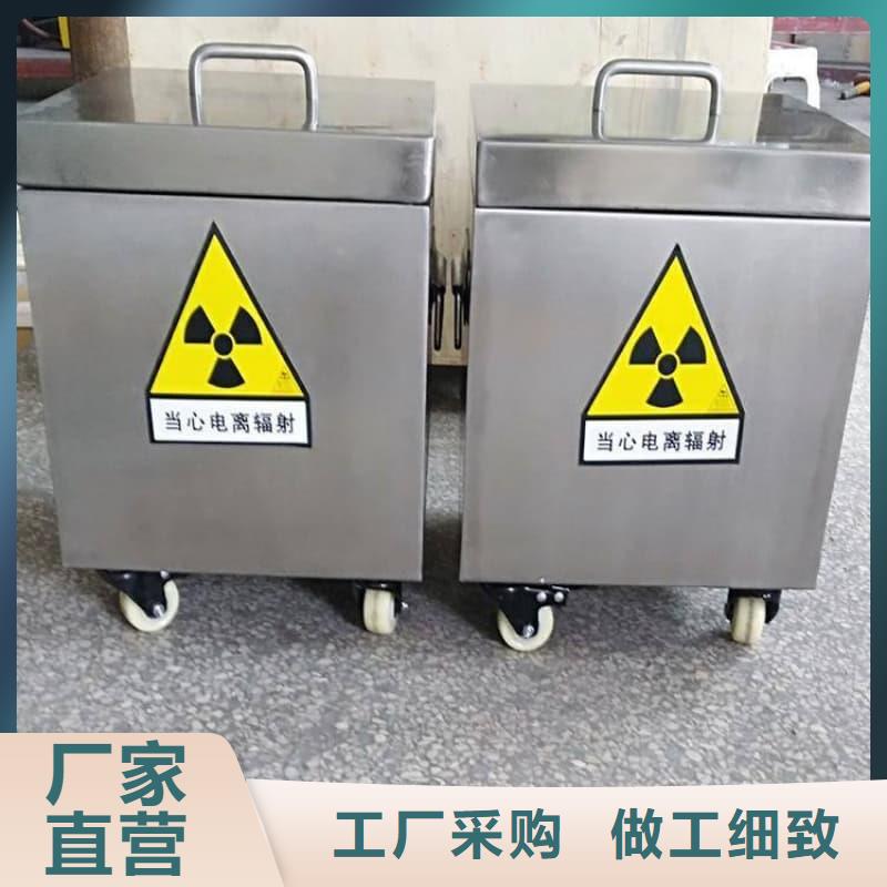 医院用防辐射隔离铅箱-好产品用质量说话