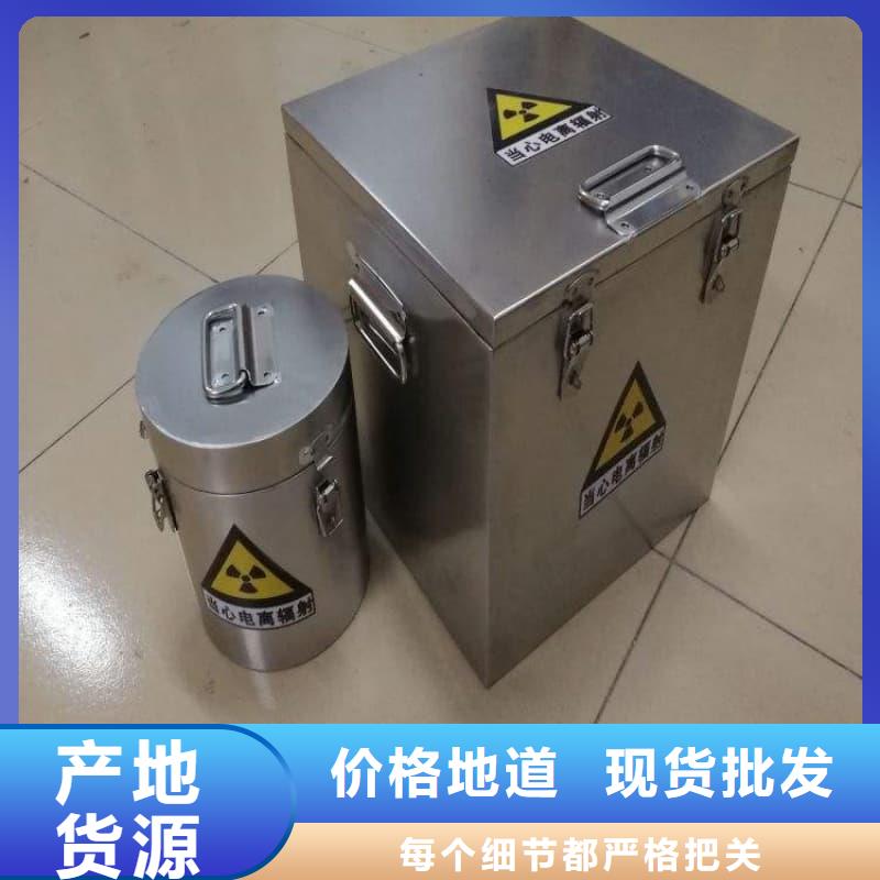 放射物储存铅箱如何挑选