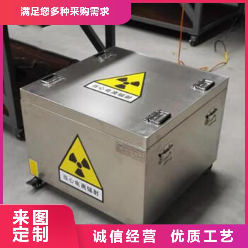 放射性核素废物桶产地