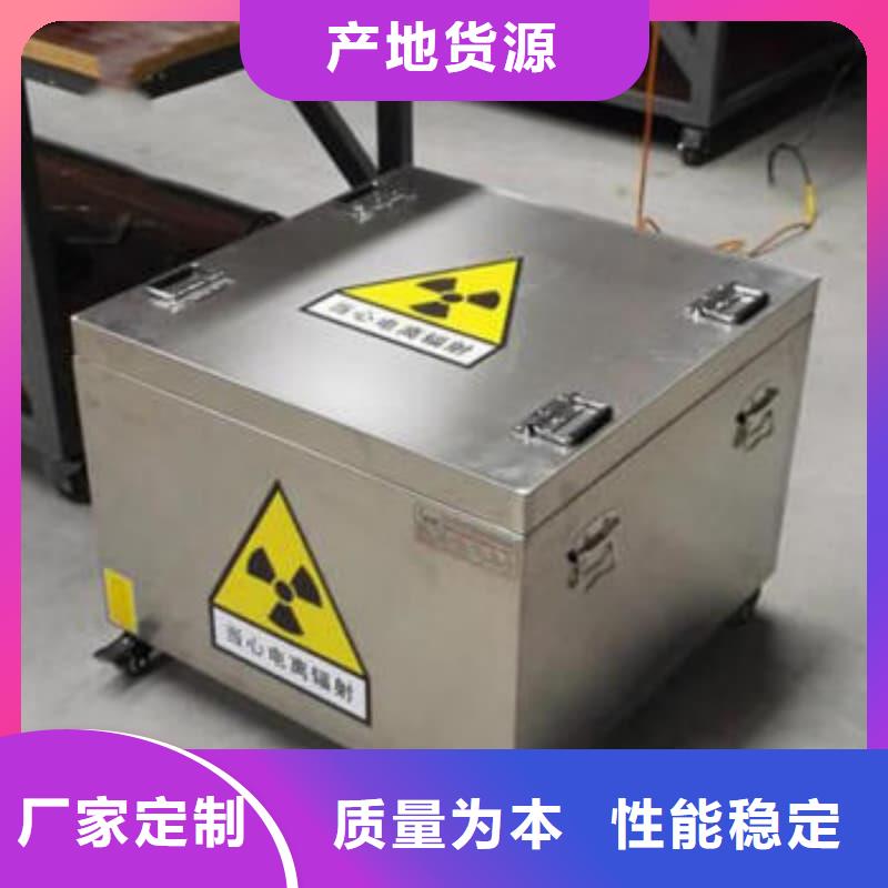 屏蔽信号铅箱定制费用