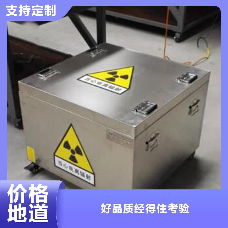 放射性核素废物桶出厂价