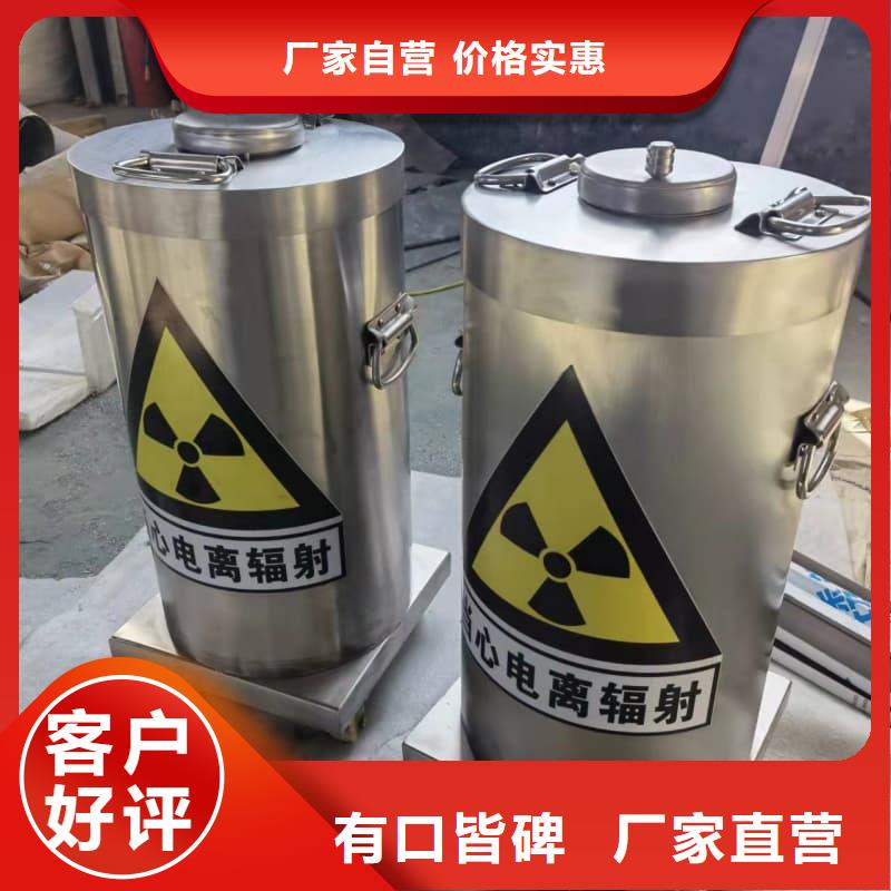 放射源储物柜、放射源储物柜生产厂家-欢迎新老客户来电咨询