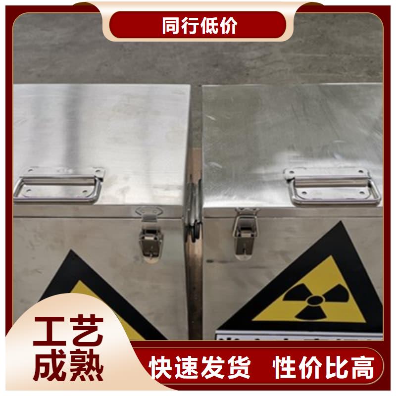 放射物储存铅箱精选商家