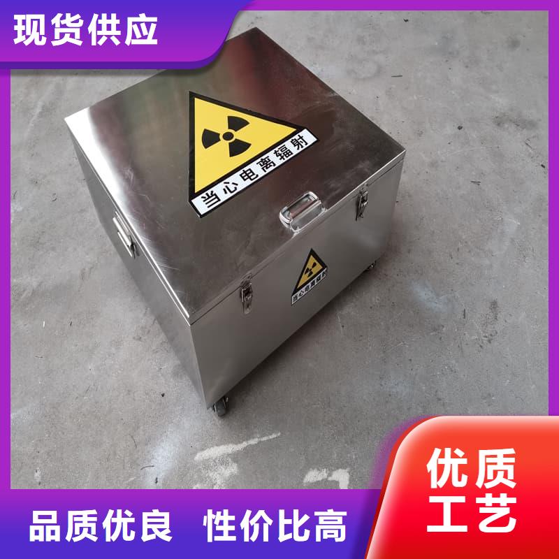 放射源铅箱低价保真