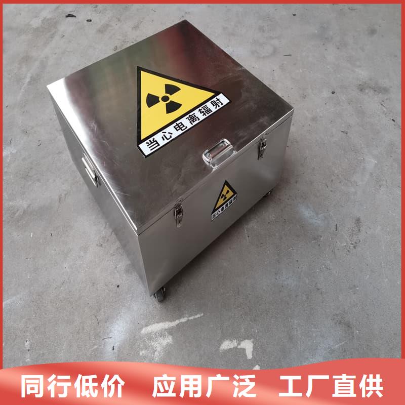 质量好的医院用防辐射隔离铅箱实体厂家