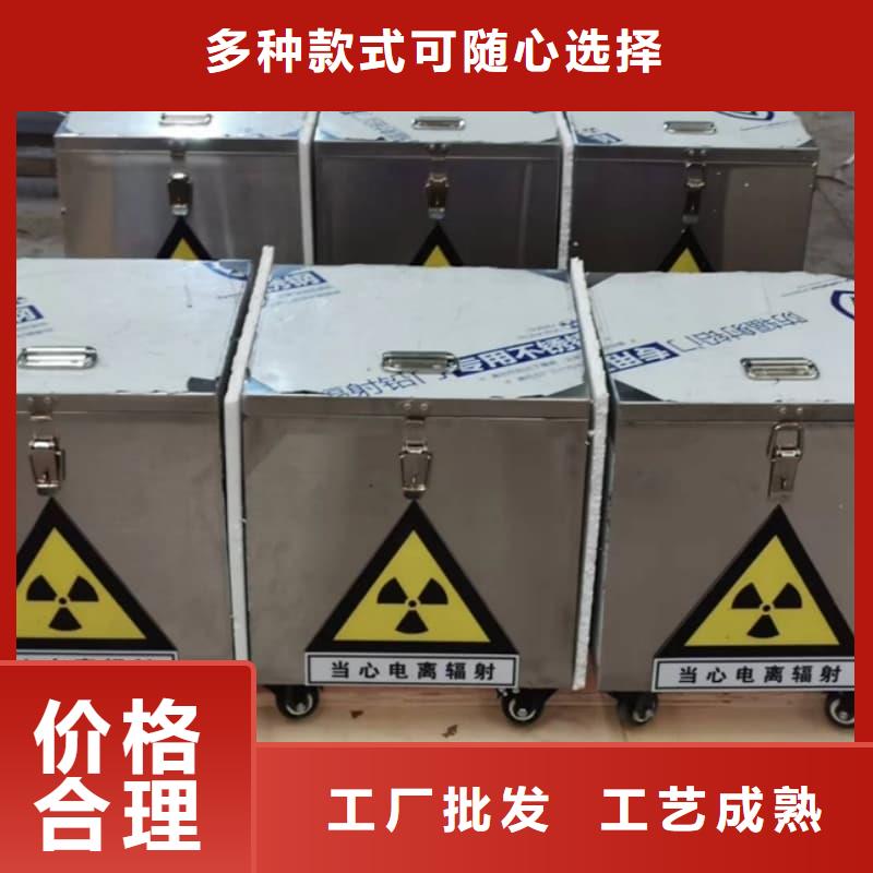 放射性核素废物桶-放射性核素废物桶保质