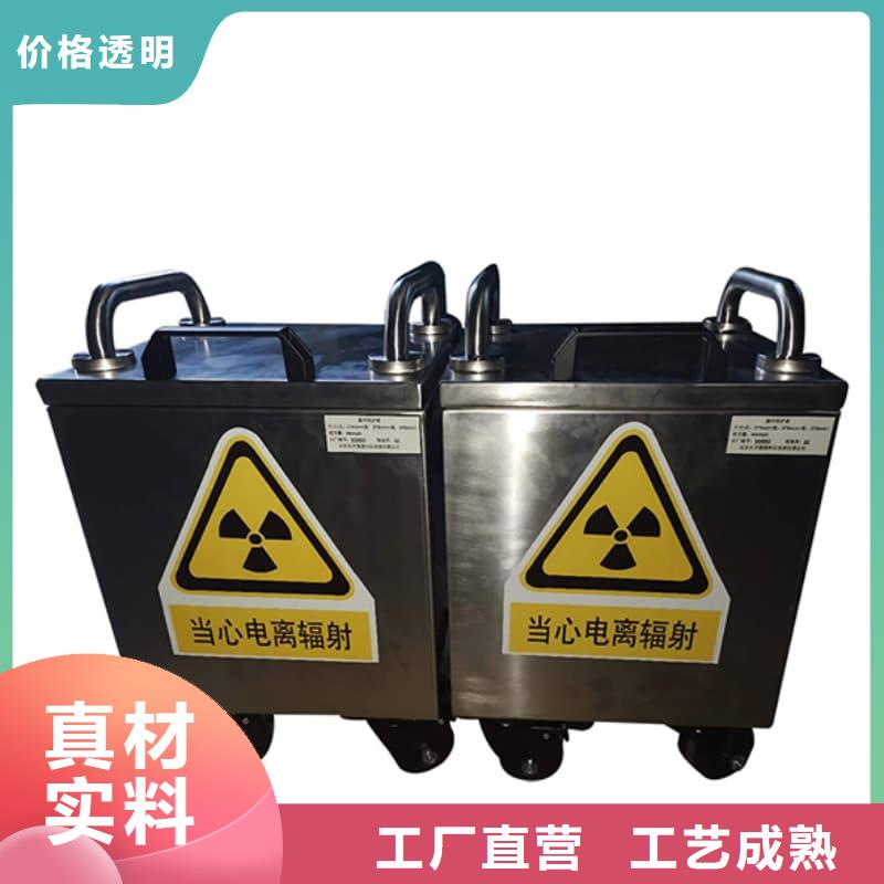 放射源储物柜品质保证
