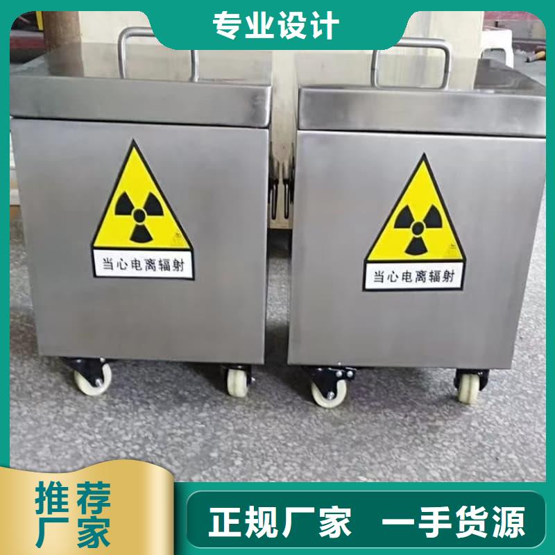 放射性核素废物桶老品牌