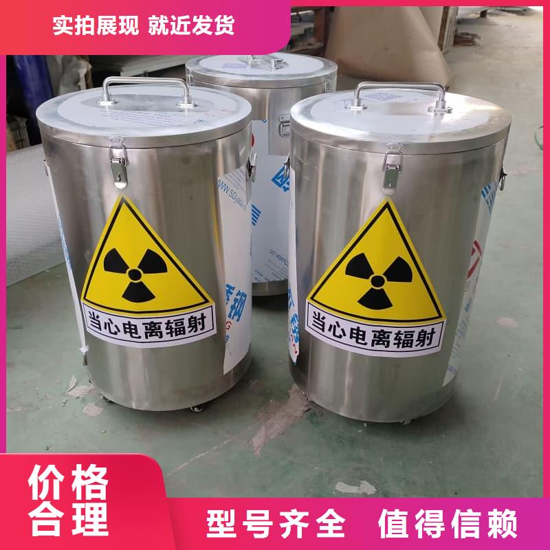 放射物储存铅箱如何挑选