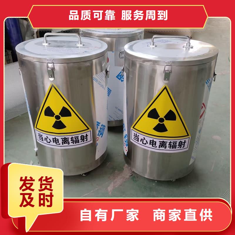 防辐射铅箱现货销售