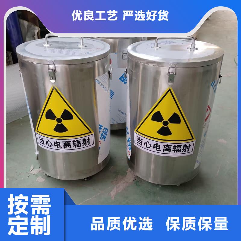 屏蔽射线铅罐?10年生产厂家
