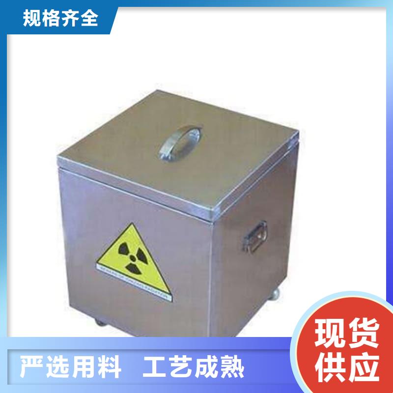 核医学铅箱限时优惠