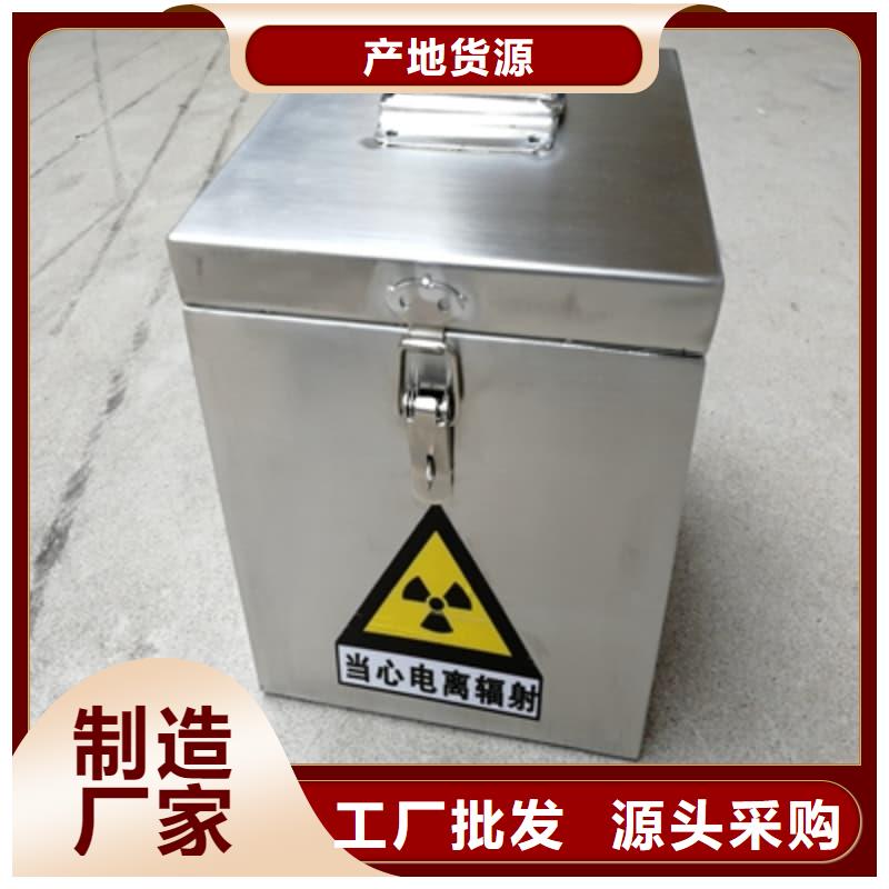 放射性废物储源铅箱长期供应