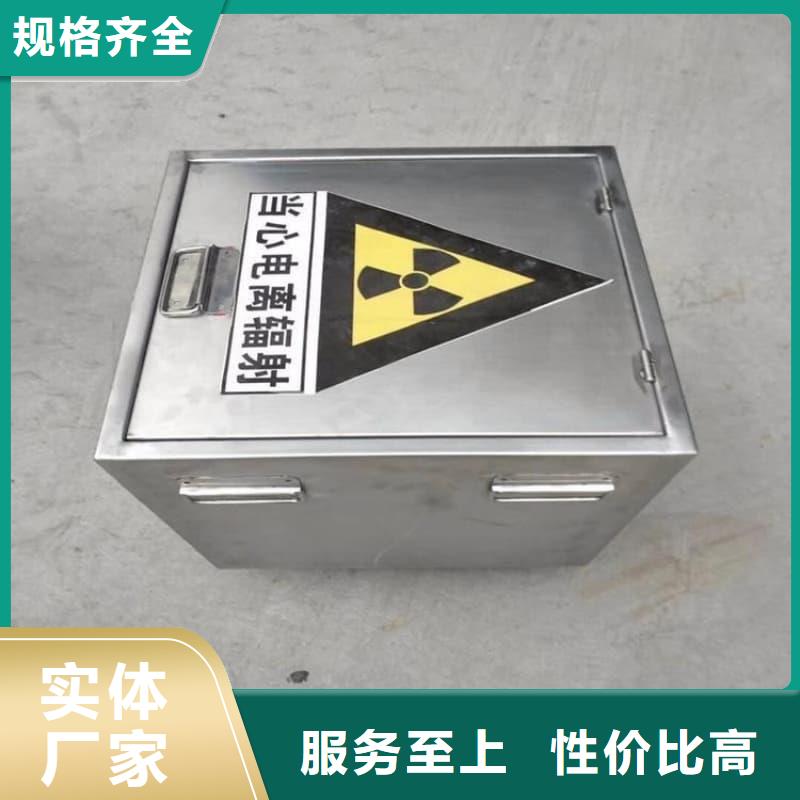 放射物储存铅箱精选商家