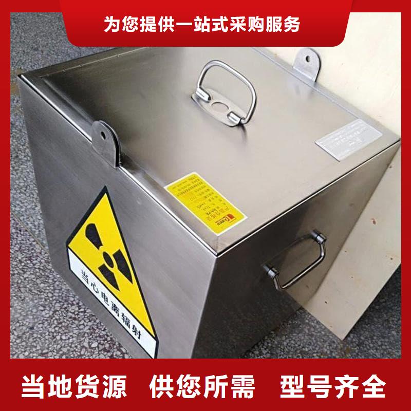 放射性核素废物桶老品牌